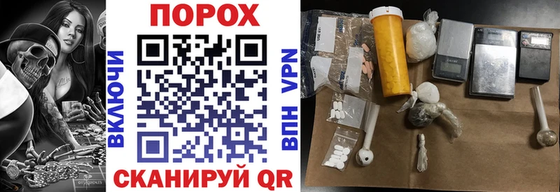 АМФ VHQ Купить закладки Разумное