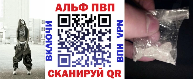 A-PVP мука  Купить  Разумное 