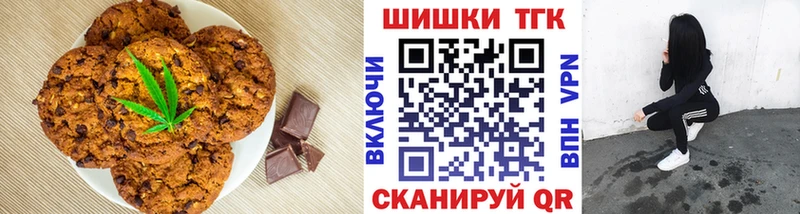 Cannafood конопля  Купить  Разумное 