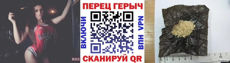 ГЕРОИН VHQ  Купить  Разумное 