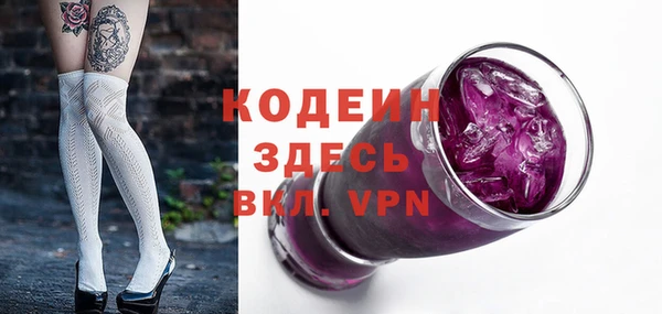 mix Новокубанск