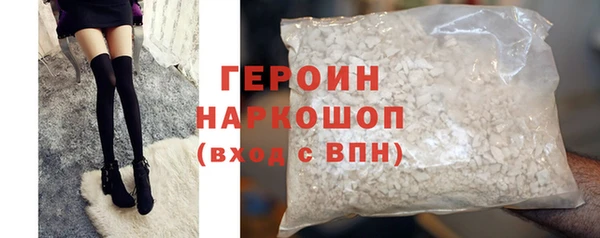 мефедрон VHQ Новодвинск