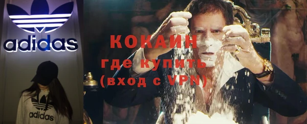 mix Новокубанск