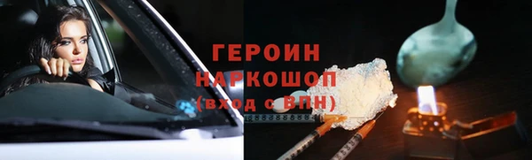 mix Новокубанск