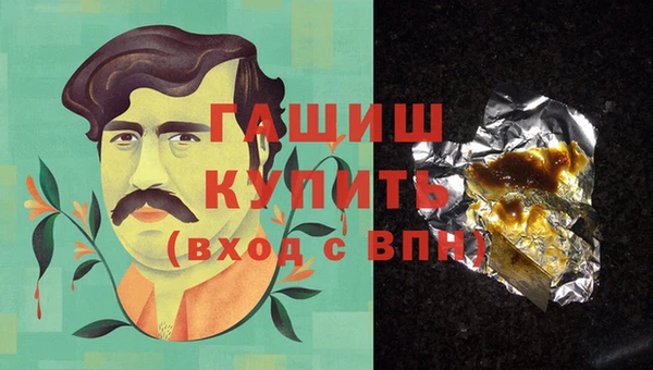 мефедрон VHQ Новодвинск