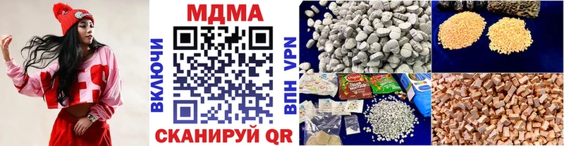 Купить где  Разумное  MDMA молли 