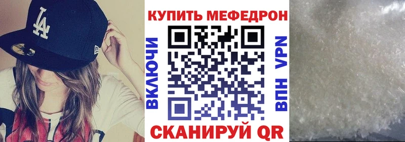 Купить закладки  Разумное  МЯУ-МЯУ мука 