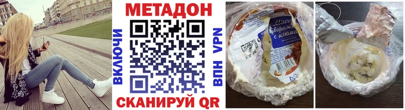 Метадон мёд  Купить где  Разумное 