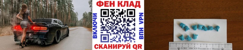 Метамфетамин Декстрометамфетамин 99.9%  Купить закладки  Разумное 