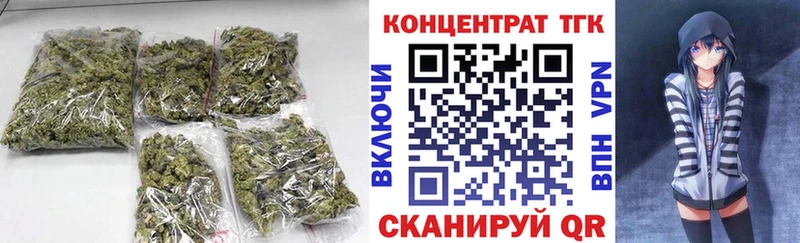 ТГК Wax  Купить где  Разумное 