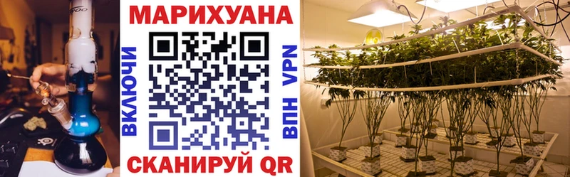 МАРИХУАНА семена  Купить  Разумное 